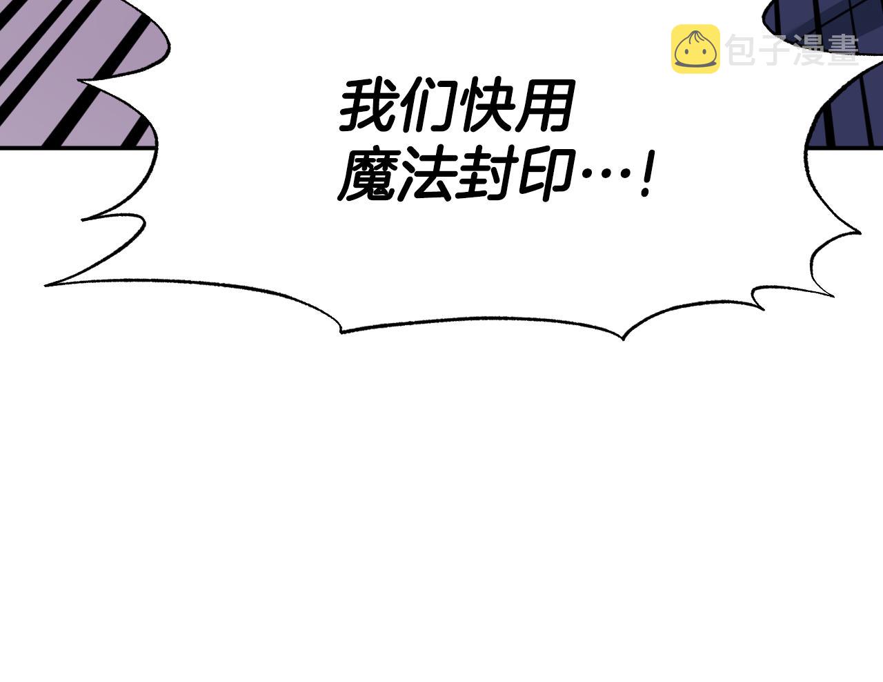 第53话 求安慰30