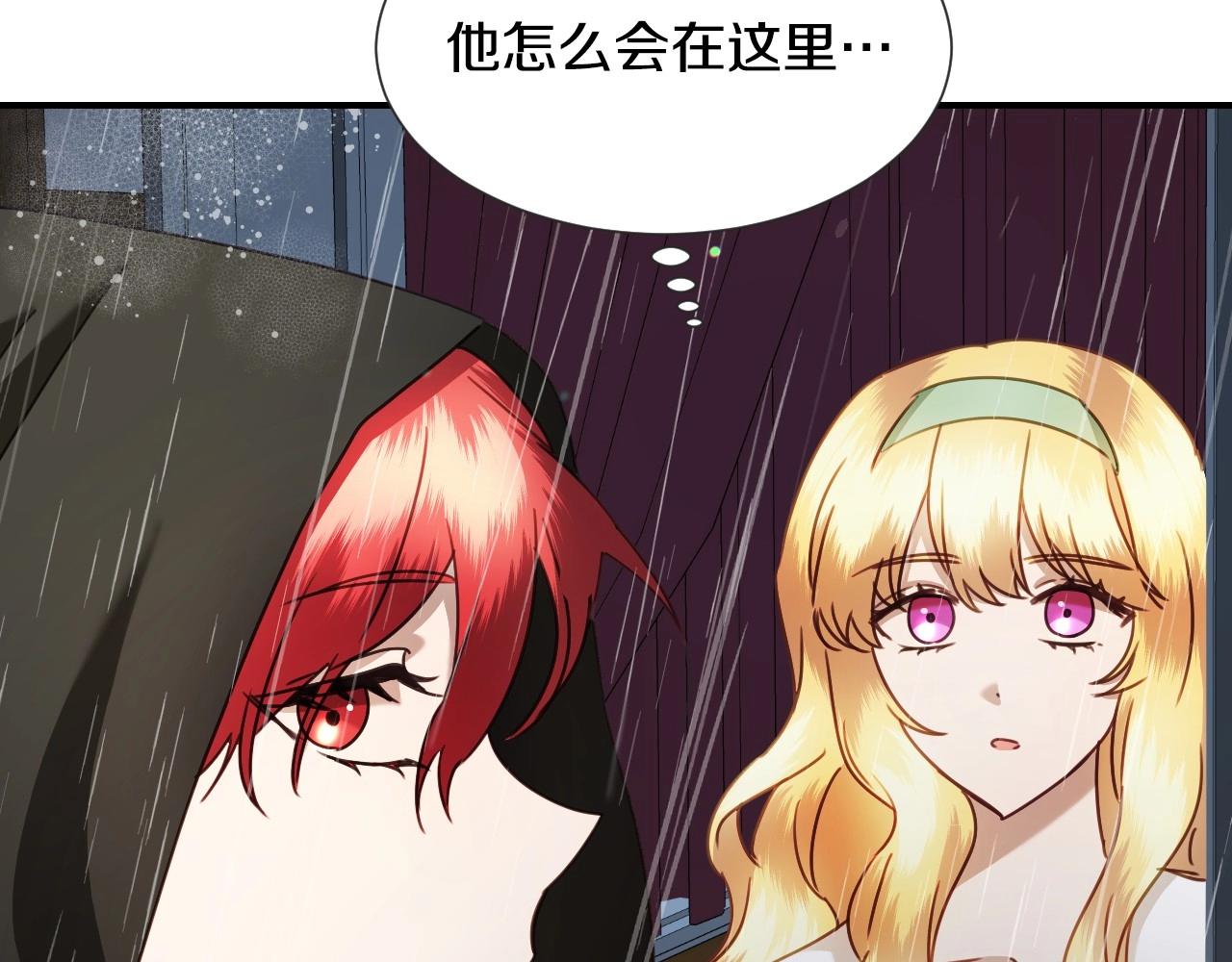 第38话 莫名的吸引力39