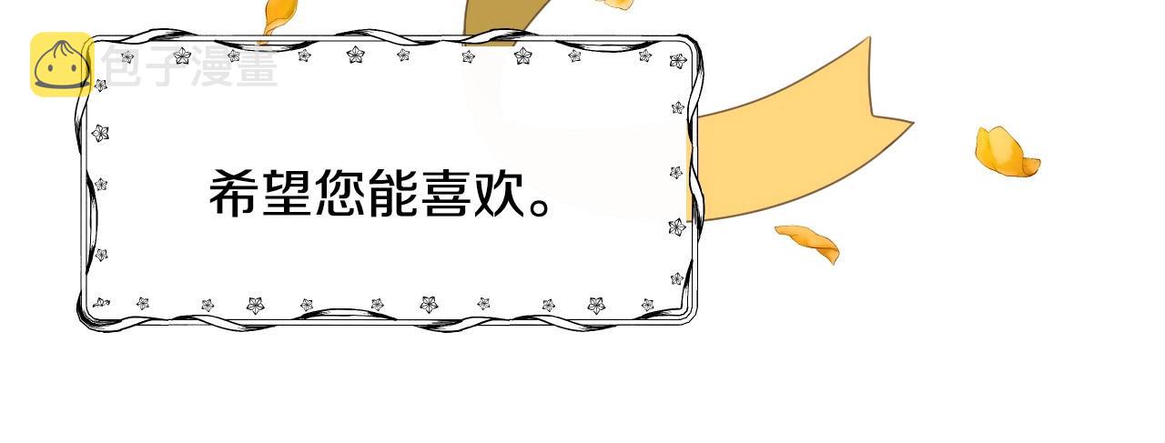 第11话 想要得到更多亲吻15