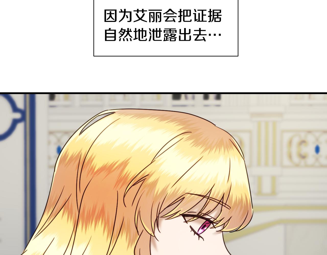 第59话 自曝身份23