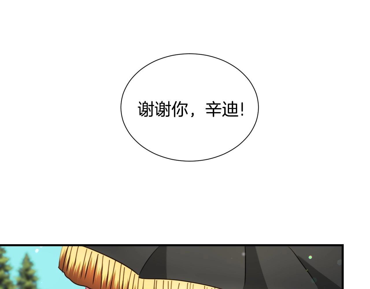 第31话 侍女的呐喊116