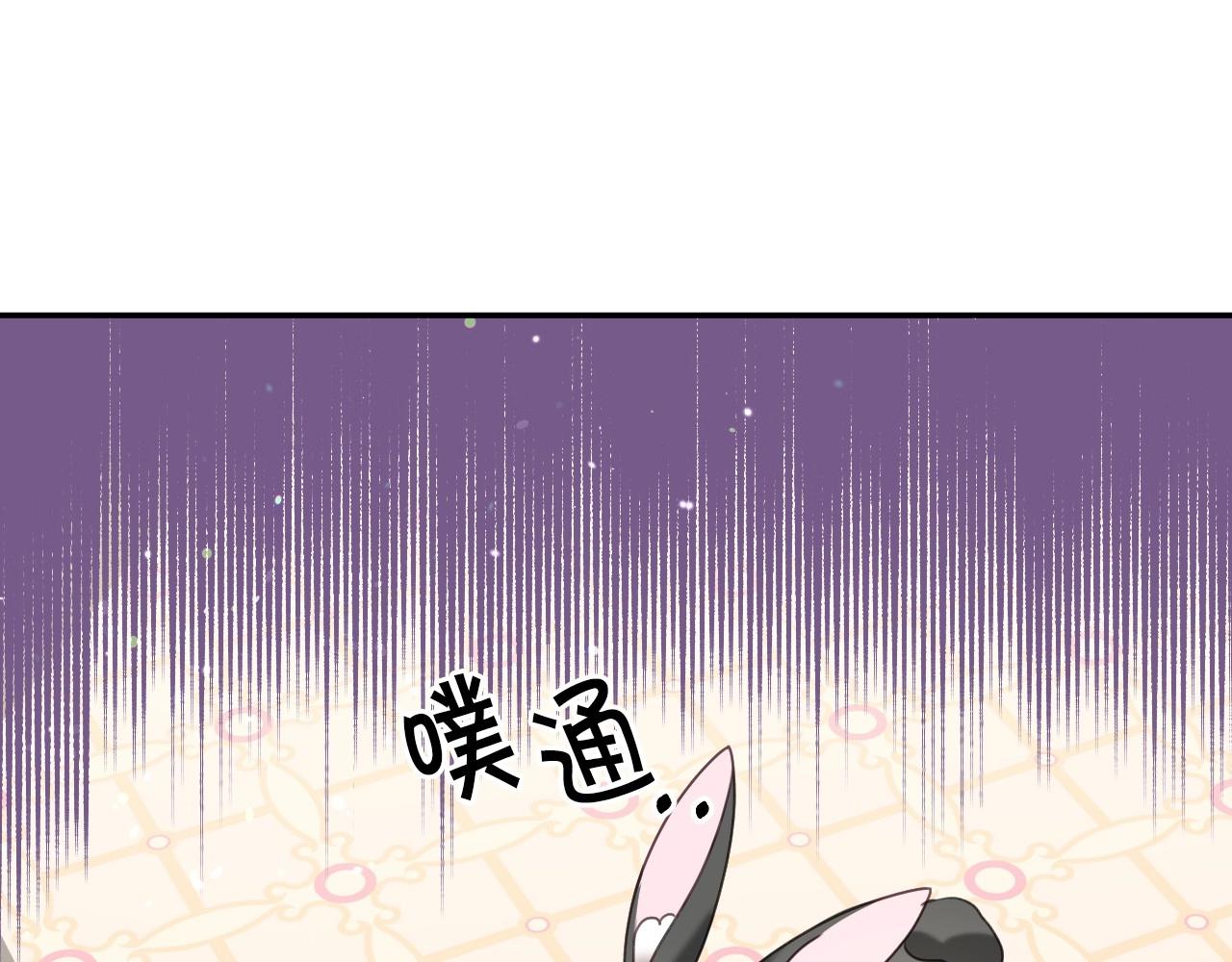 第24话 兔子的差别对待101