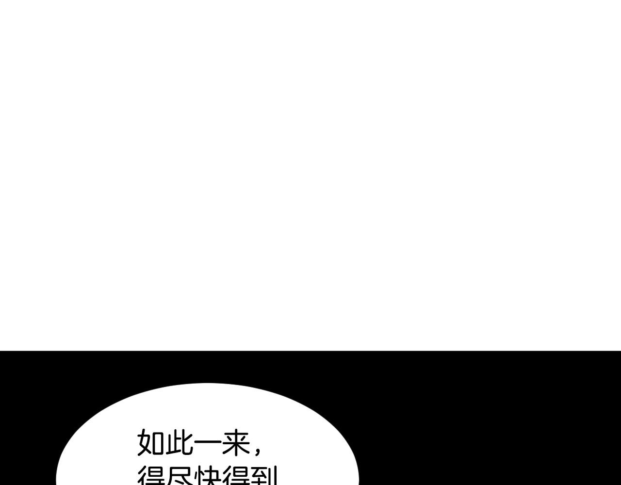 第11话 想要得到更多亲吻67
