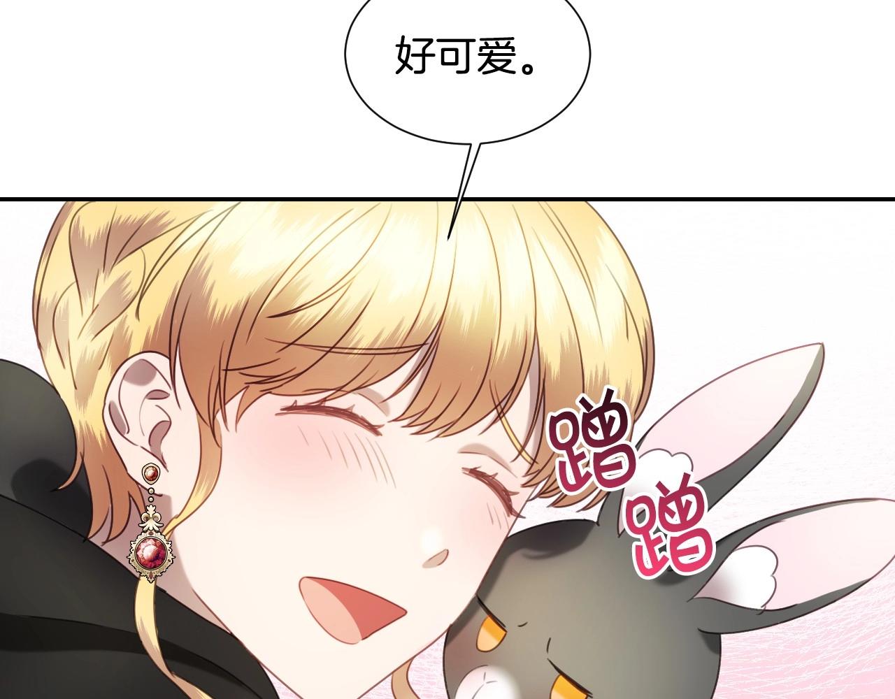 第20话 只是一只工具兔罢了101