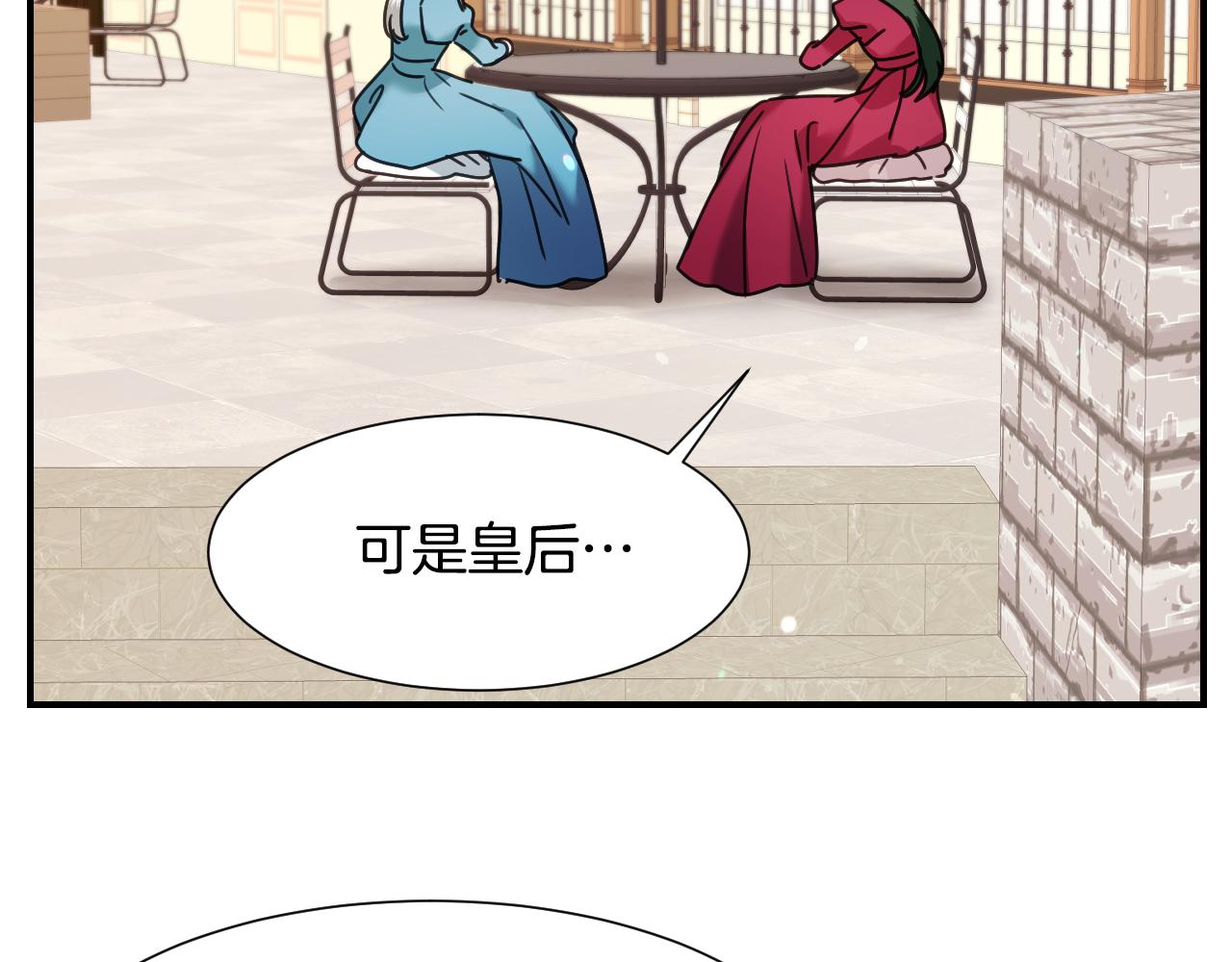 第59话 自曝身份116