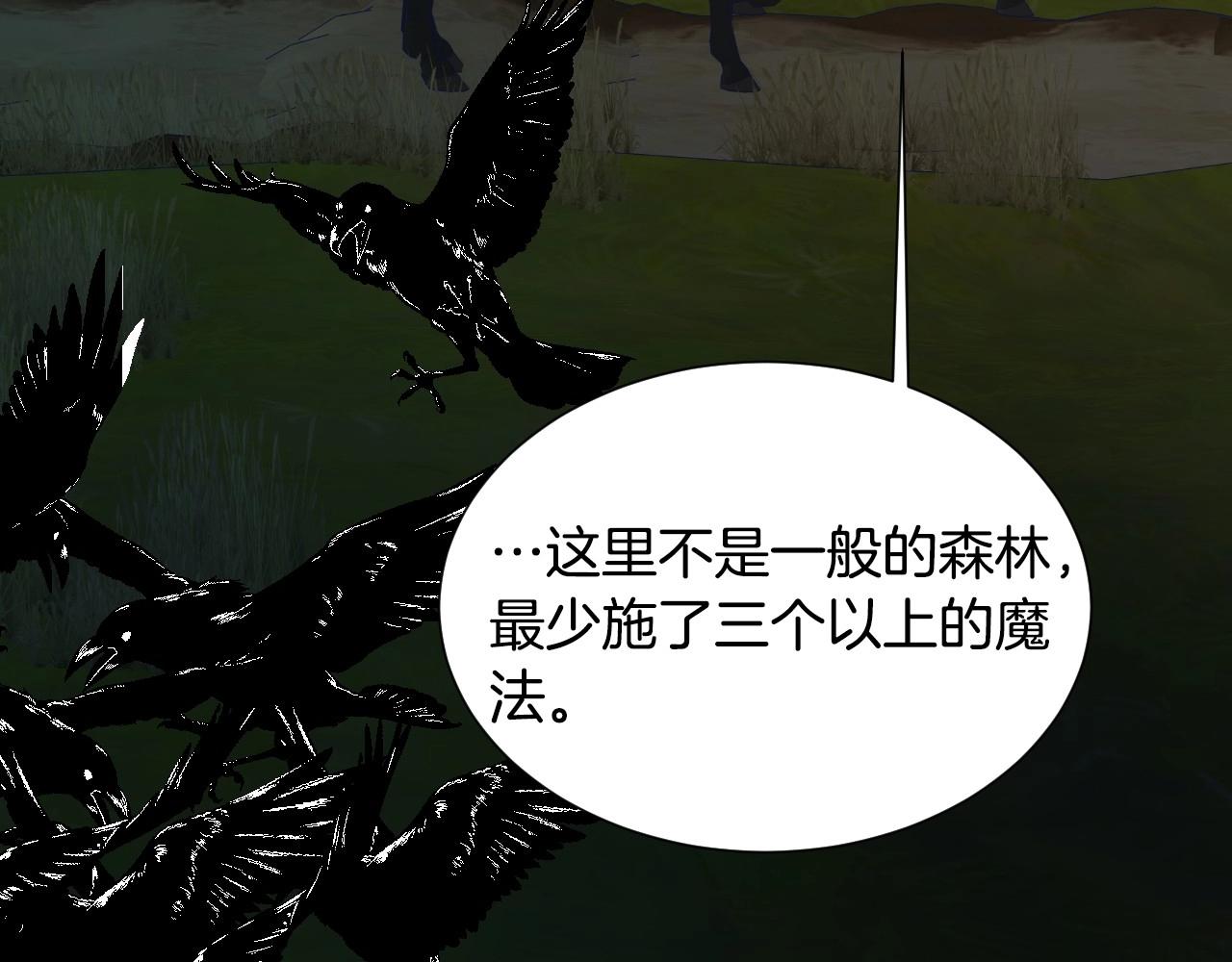 第33话 想要的指南针95