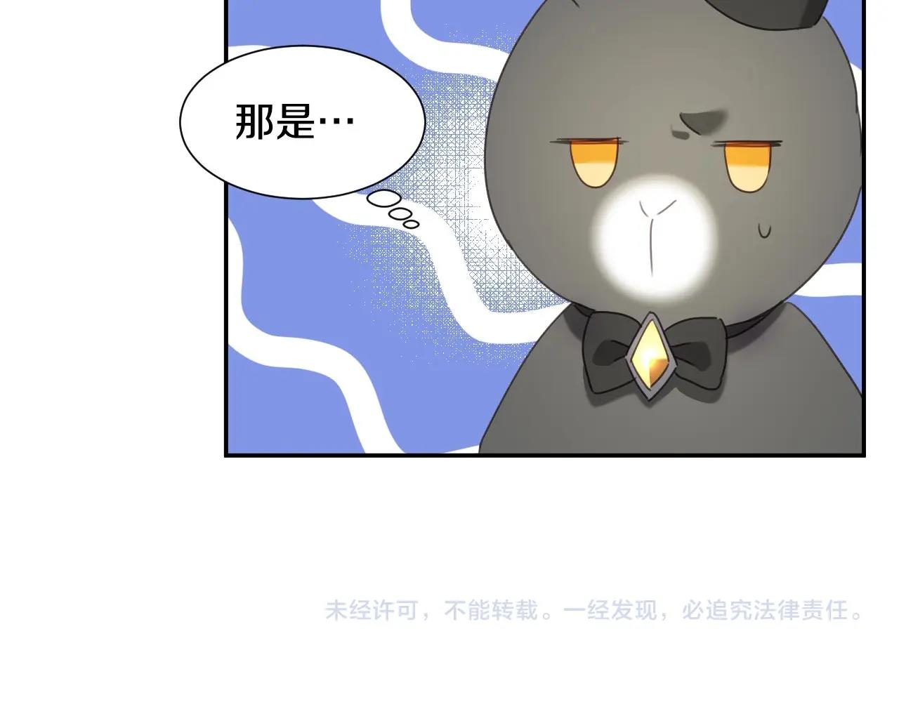 第29话 大为震撼116