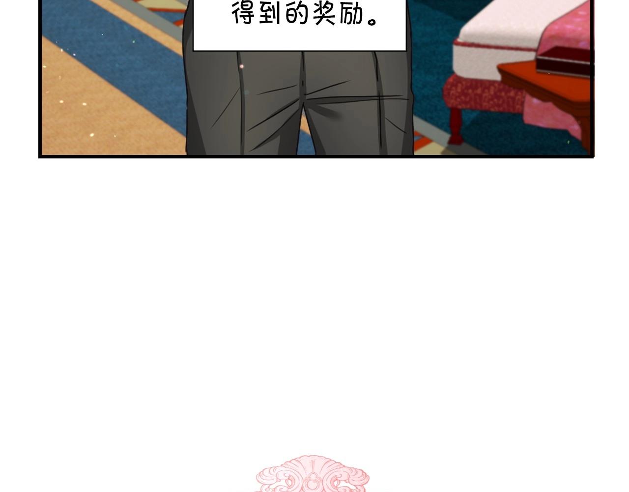 第40话 再一次心动6