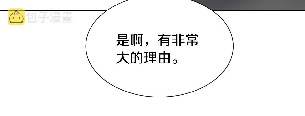 第12话 就要与众不同130
