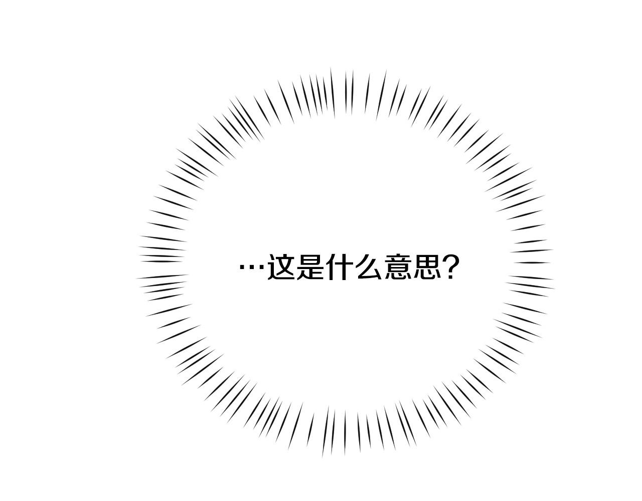 第37话 女主第一次生气21