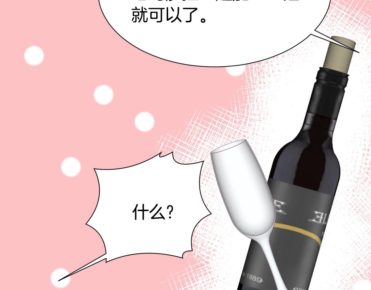 第14话 与大公成为好朋友118