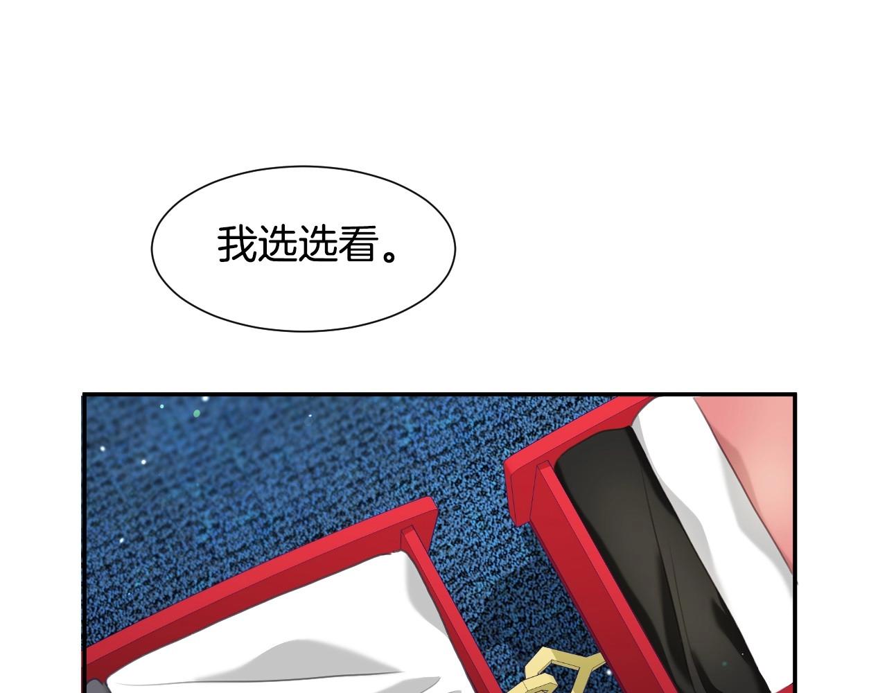 第29话 大为震撼49