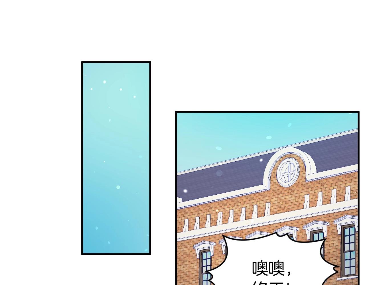 第23话 内讧108