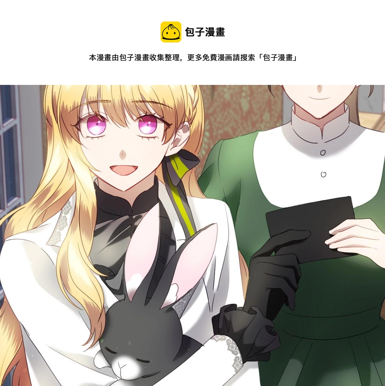 第14话 与大公成为好朋友112