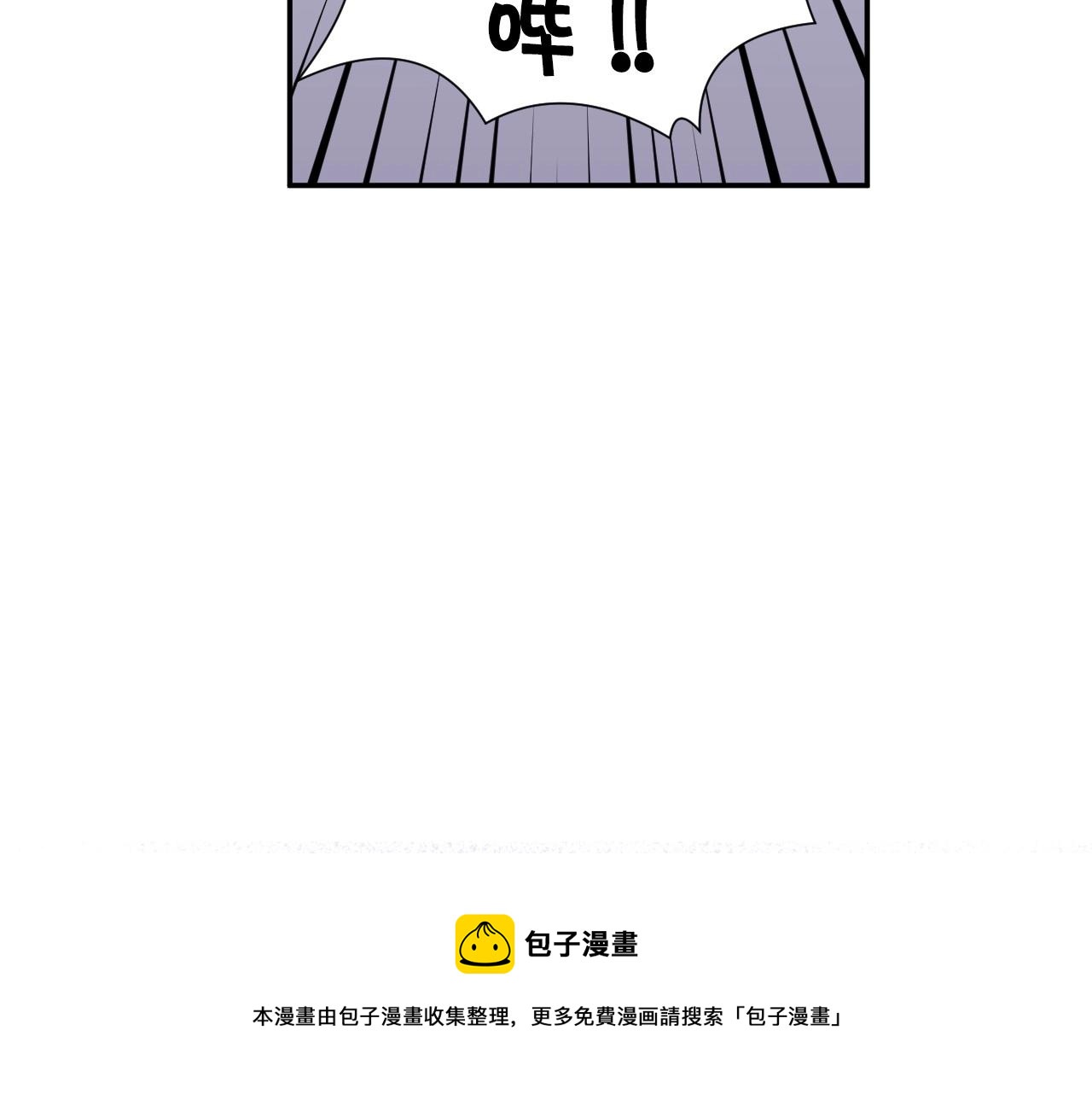 第18话 变成大兔兔76