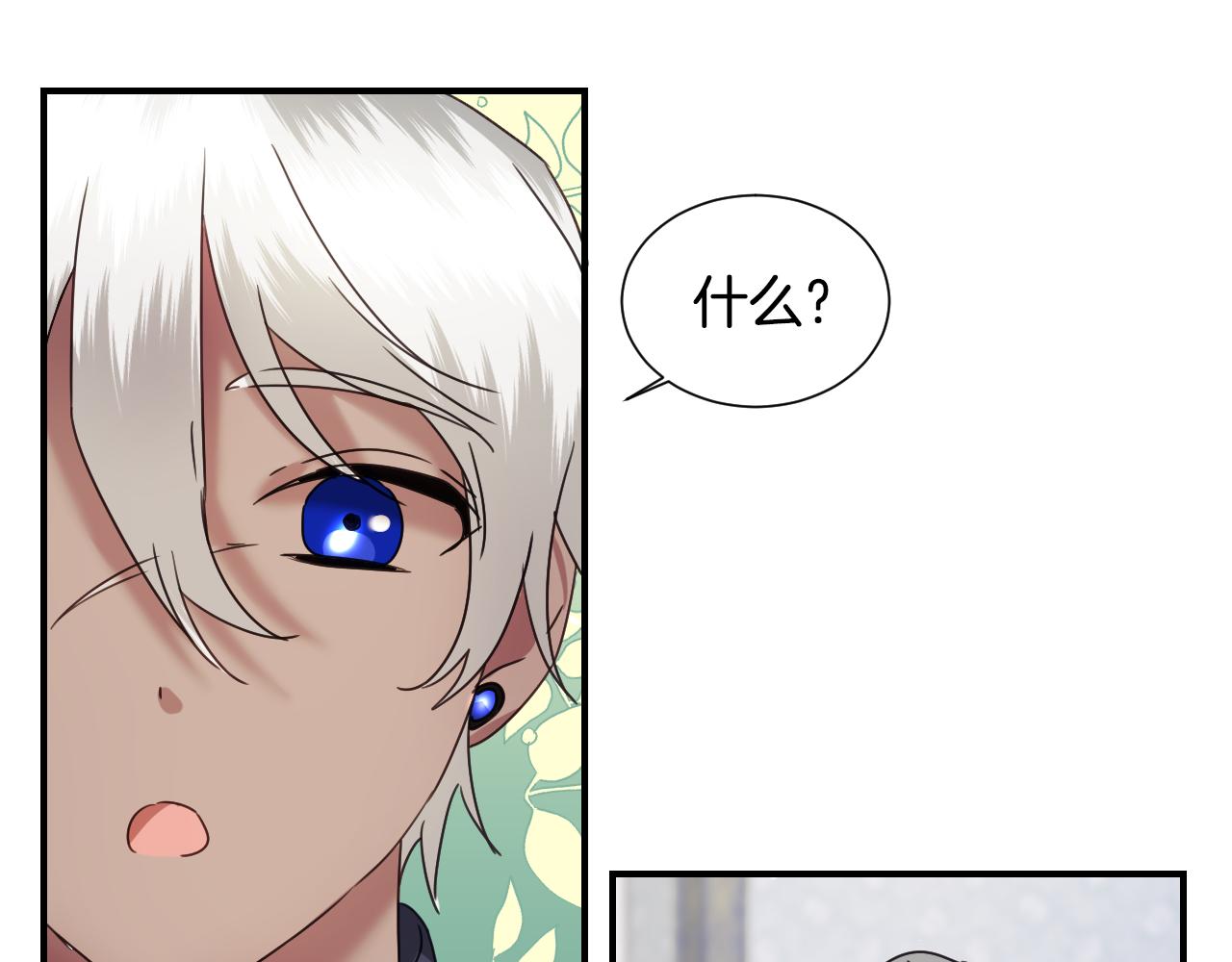第56话 难题13