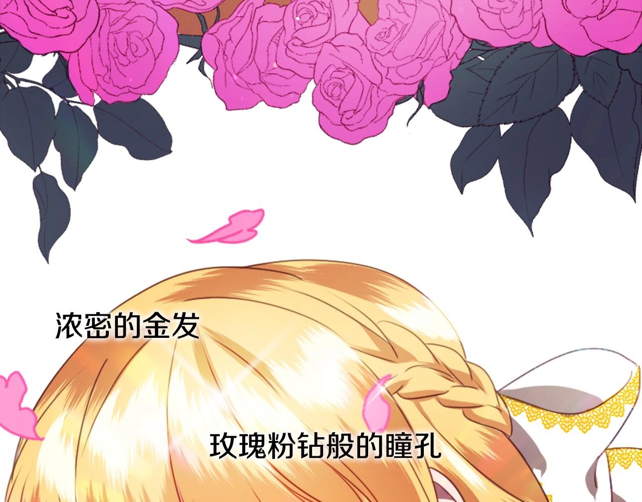 第1话 捡到一只修兔叽8