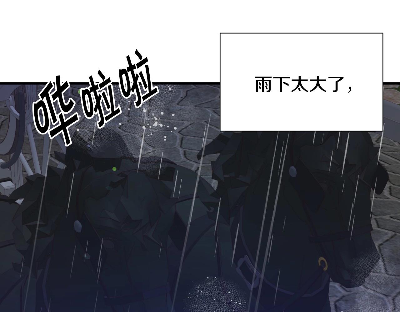 第38话 莫名的吸引力21