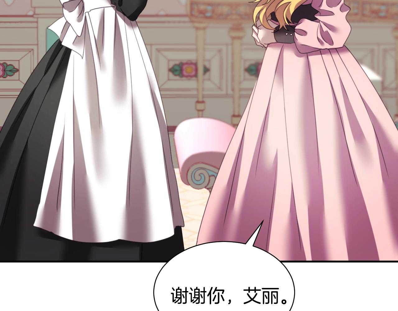 第4话 全世界最好的男人91