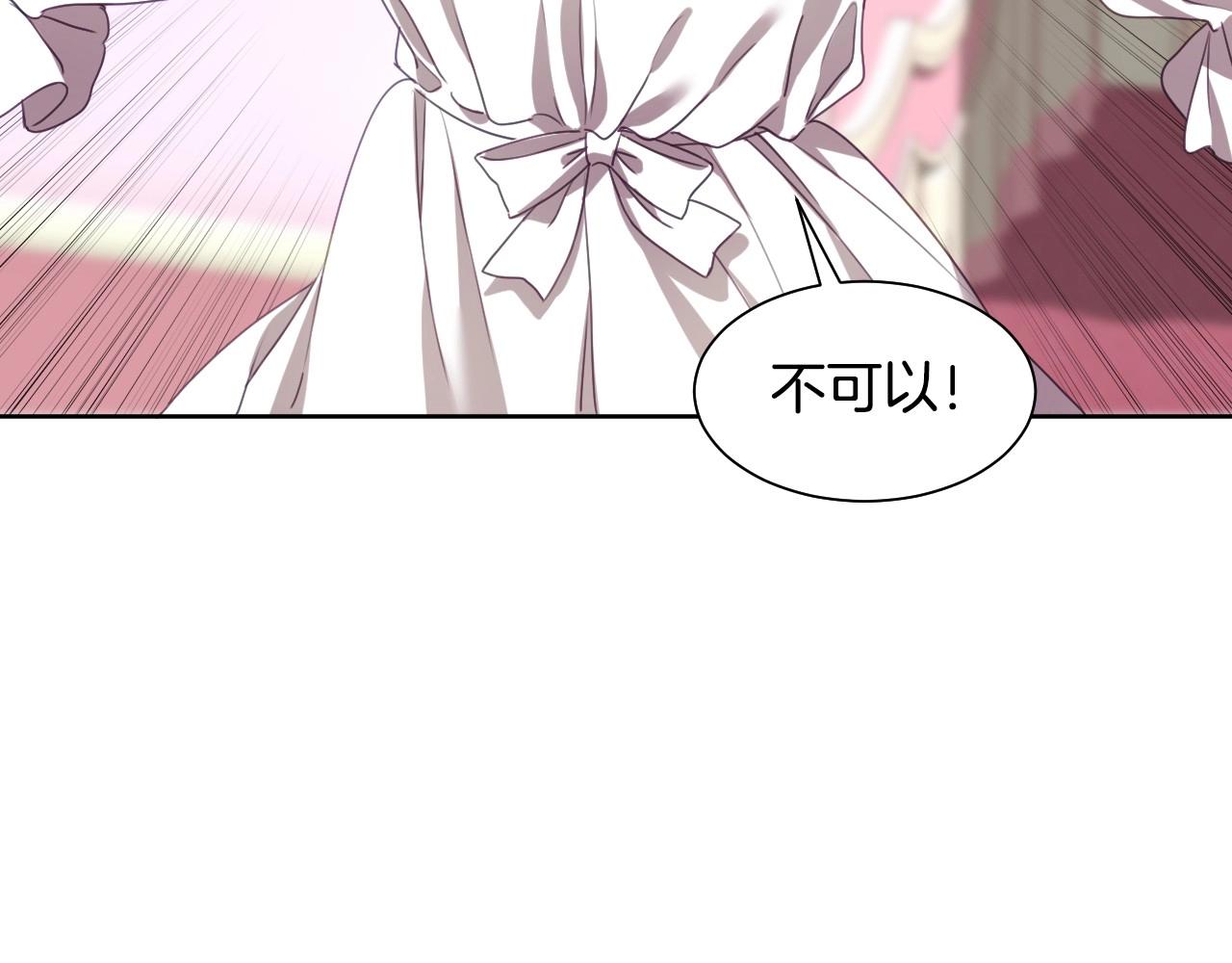 第3话 与兔同眠19