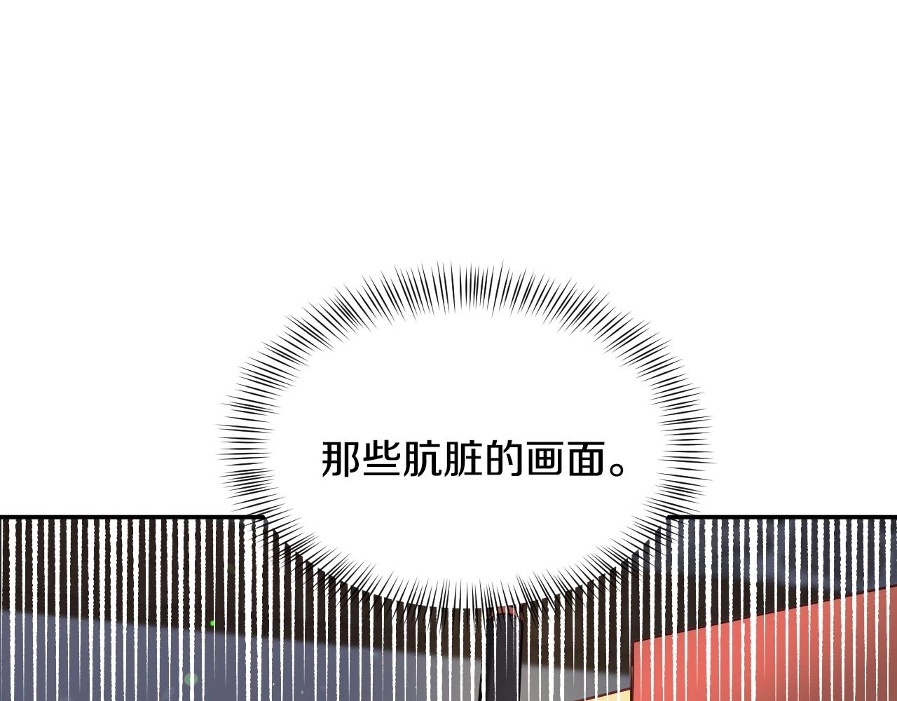 第21话 她的香味，我最熟悉29