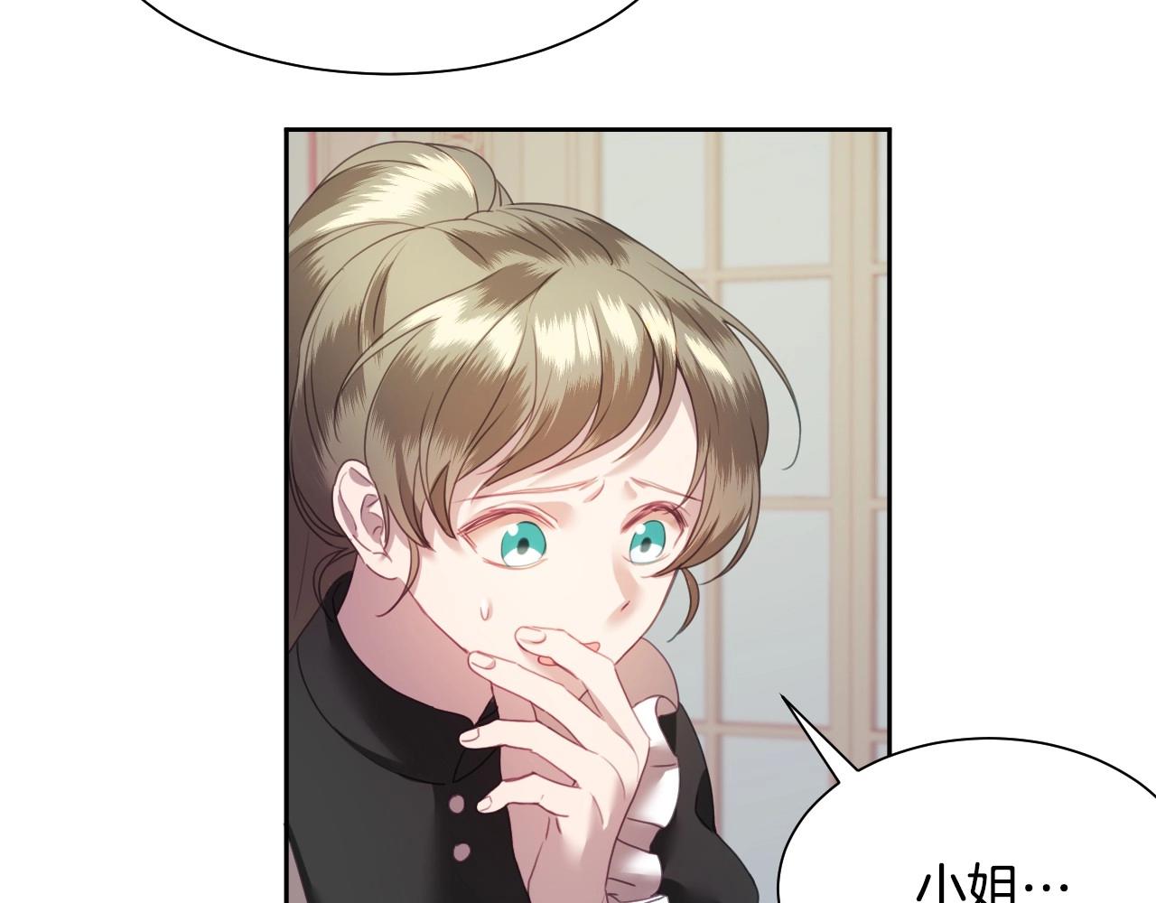 第4话 全世界最好的男人29