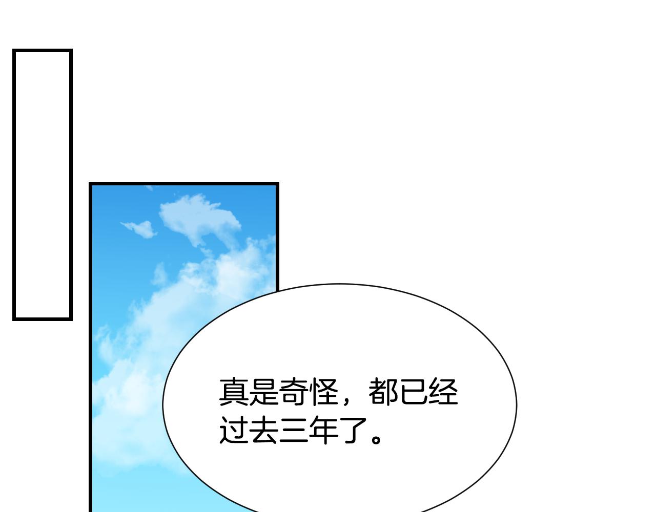 完结篇 浪漫求婚108