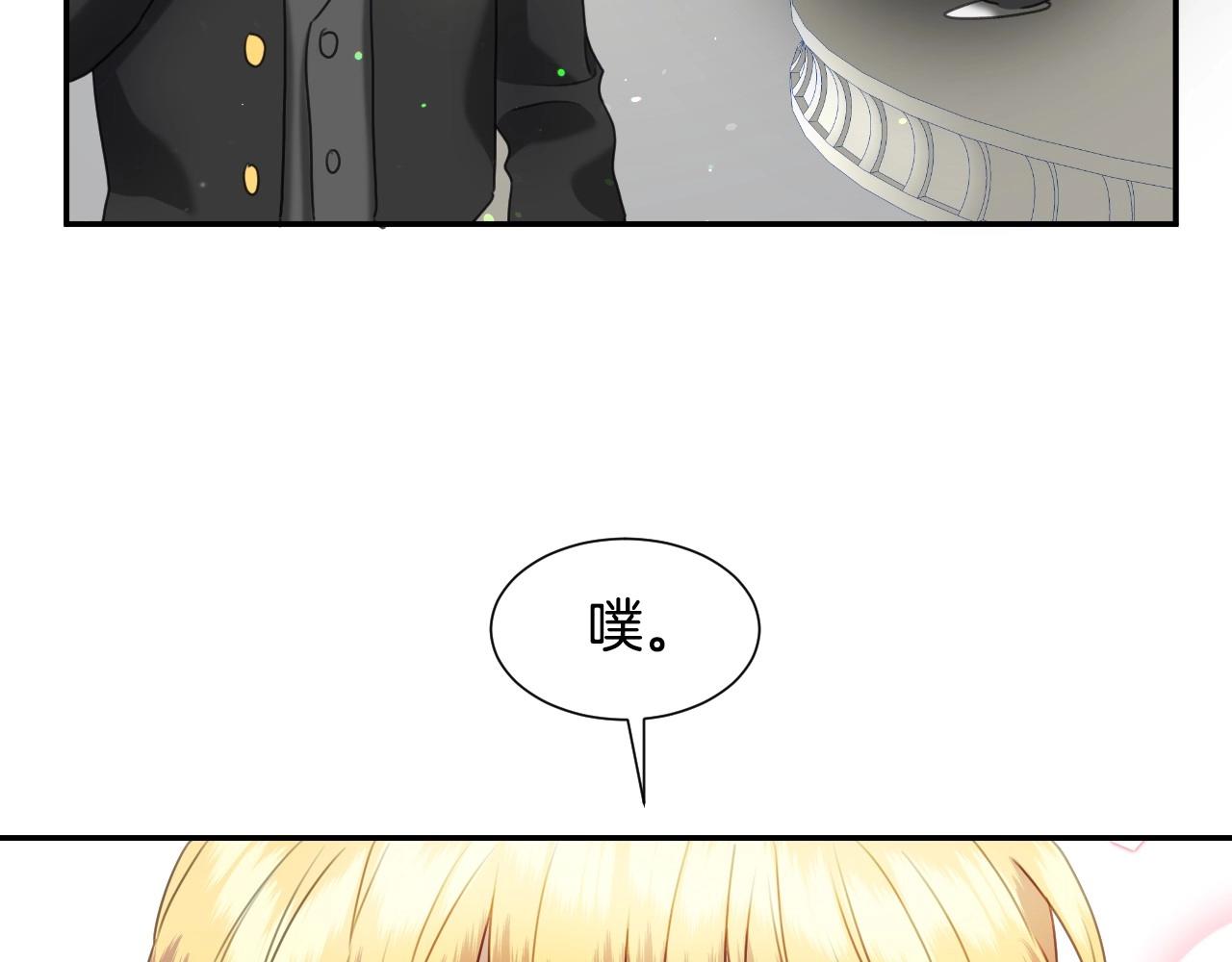 第20话 只是一只工具兔罢了21