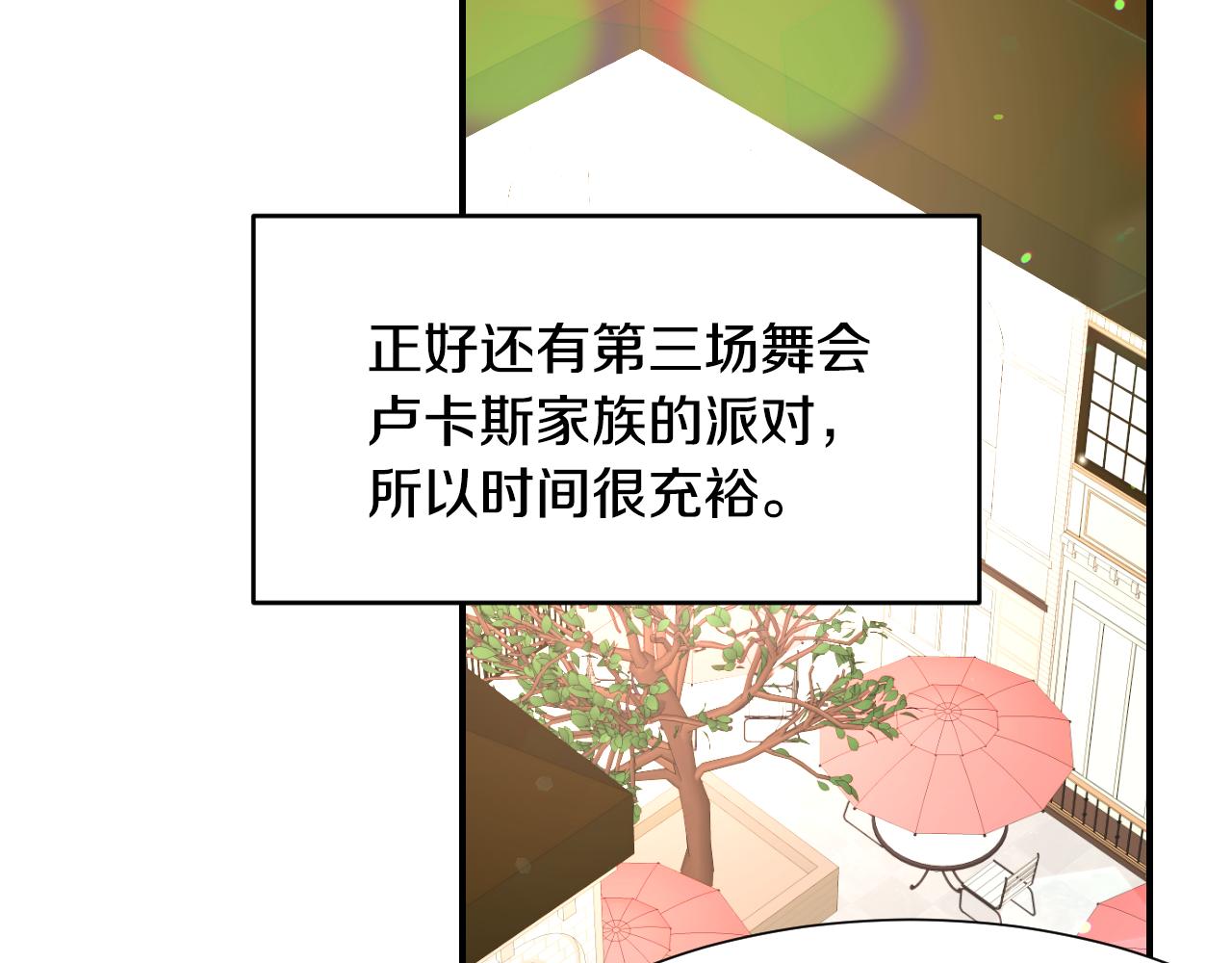 第56话 难题32