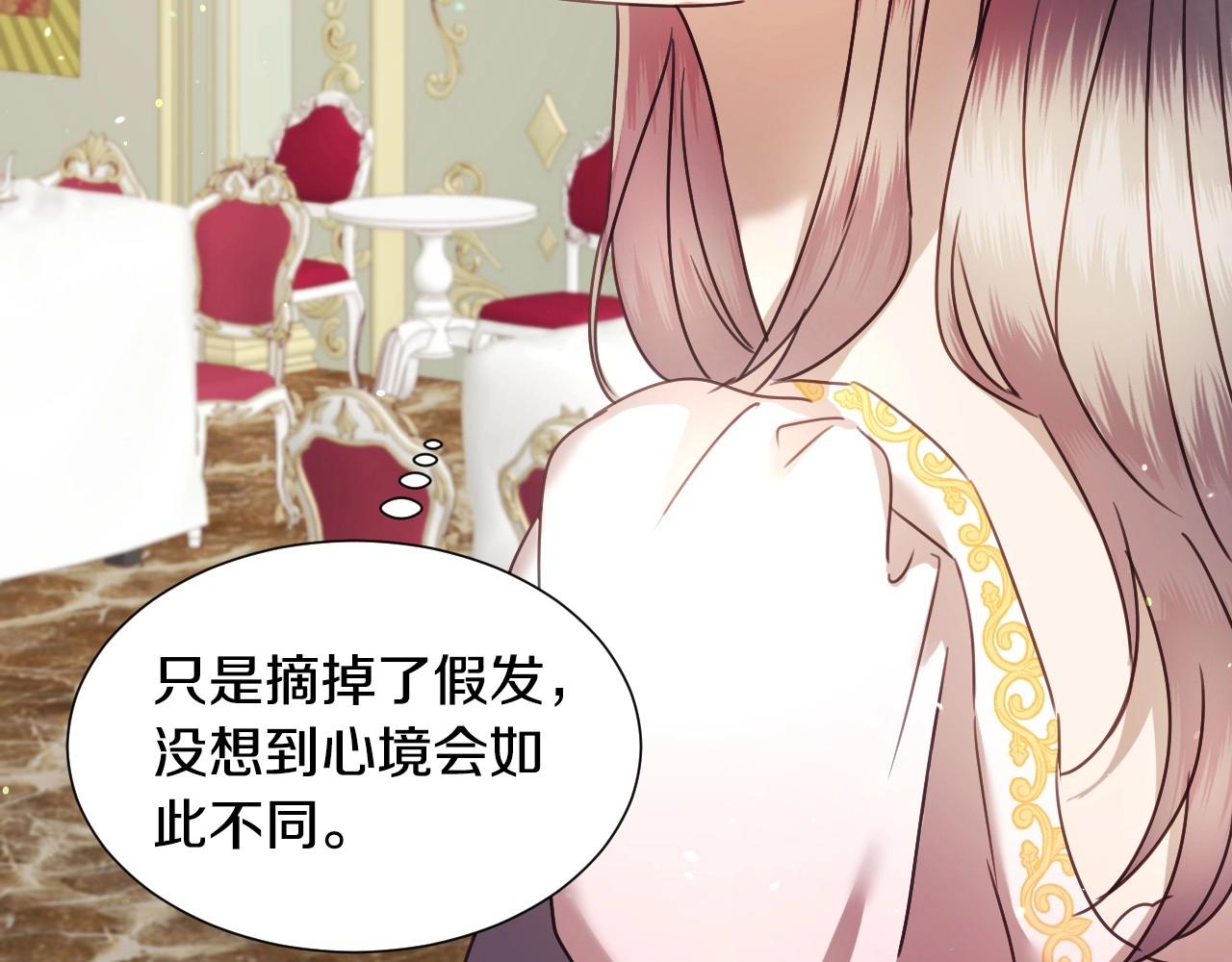 第40话 再一次心动74