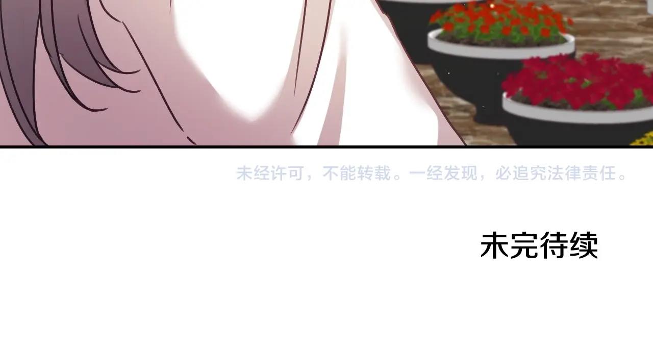 第40话 再一次心动148