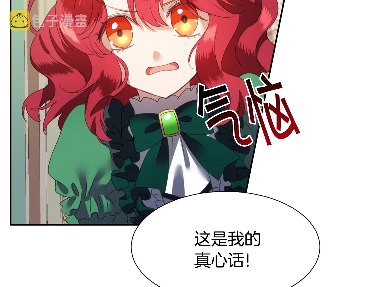 第5话 活捉大公62