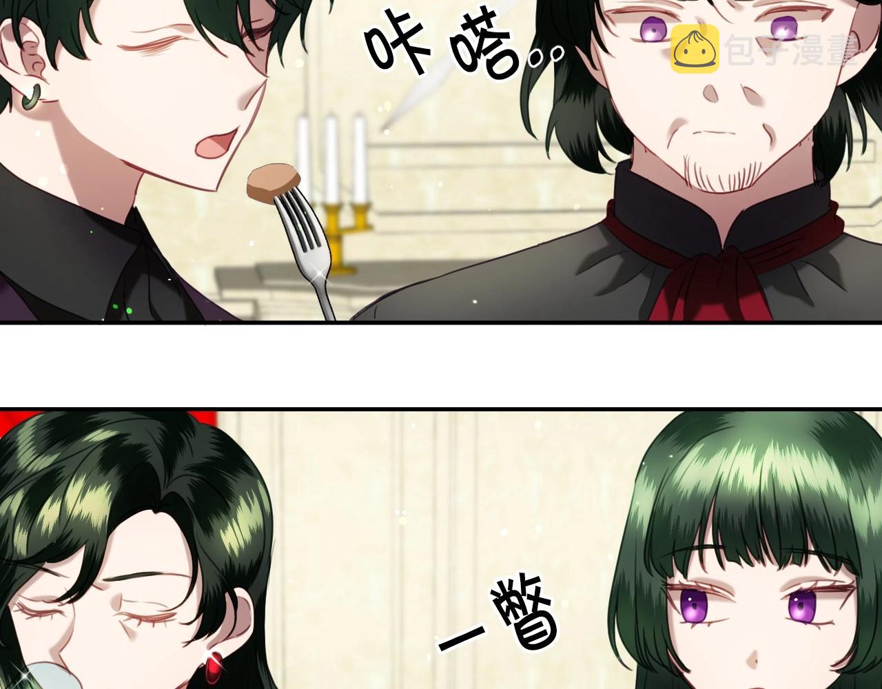 第23话 内讧8