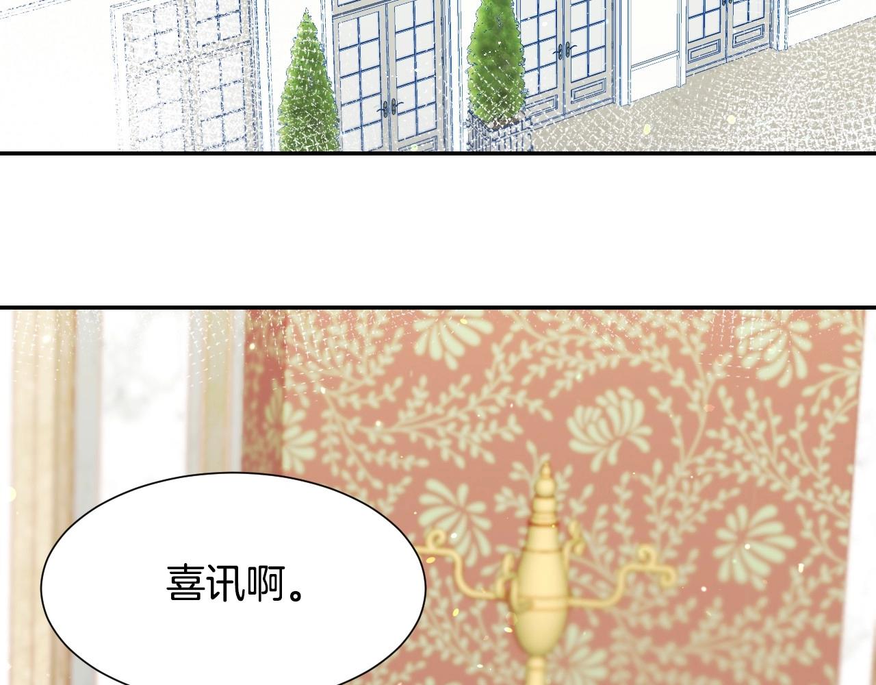 第18话 变成大兔兔79