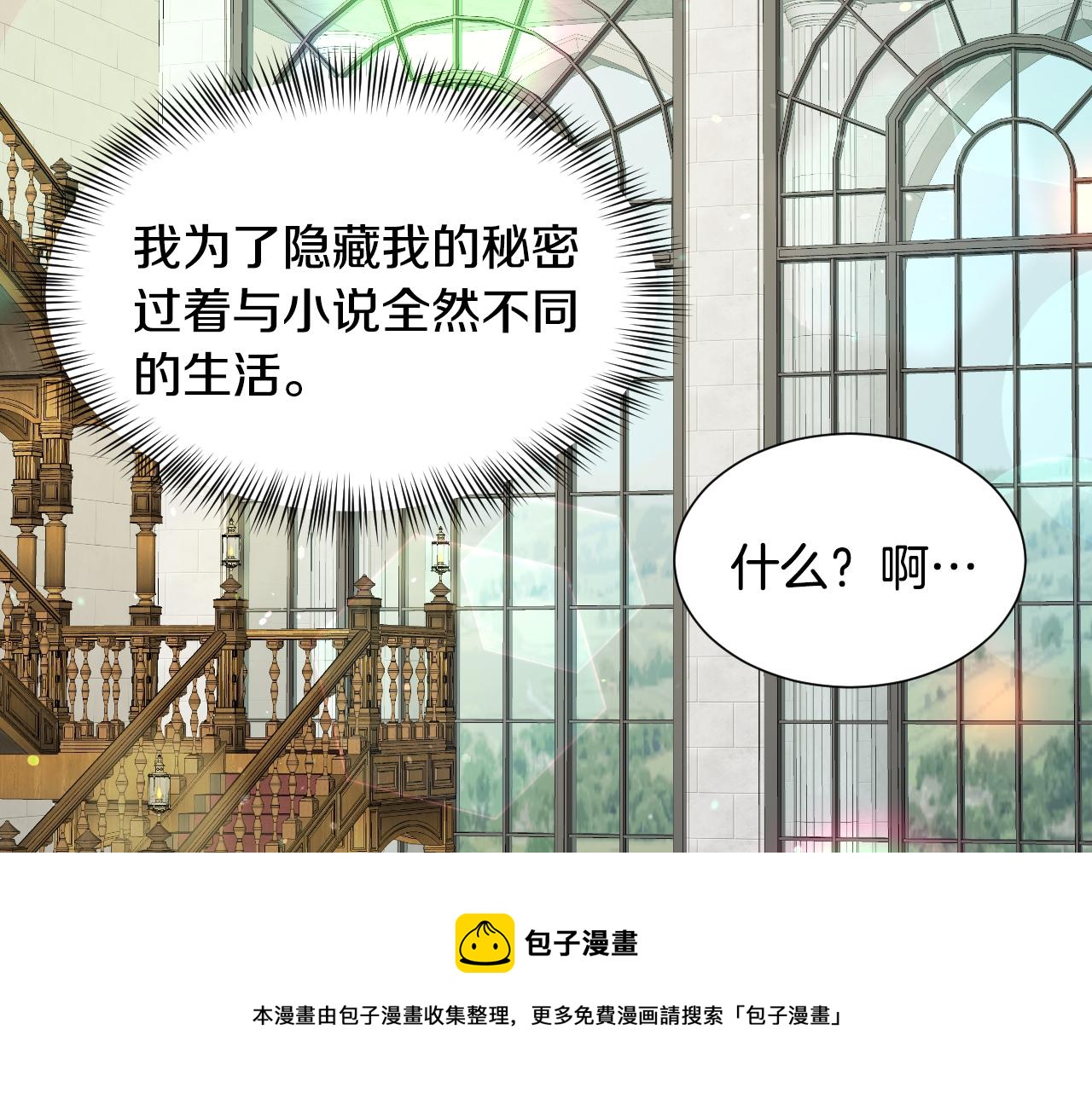 第52话 主动献吻49