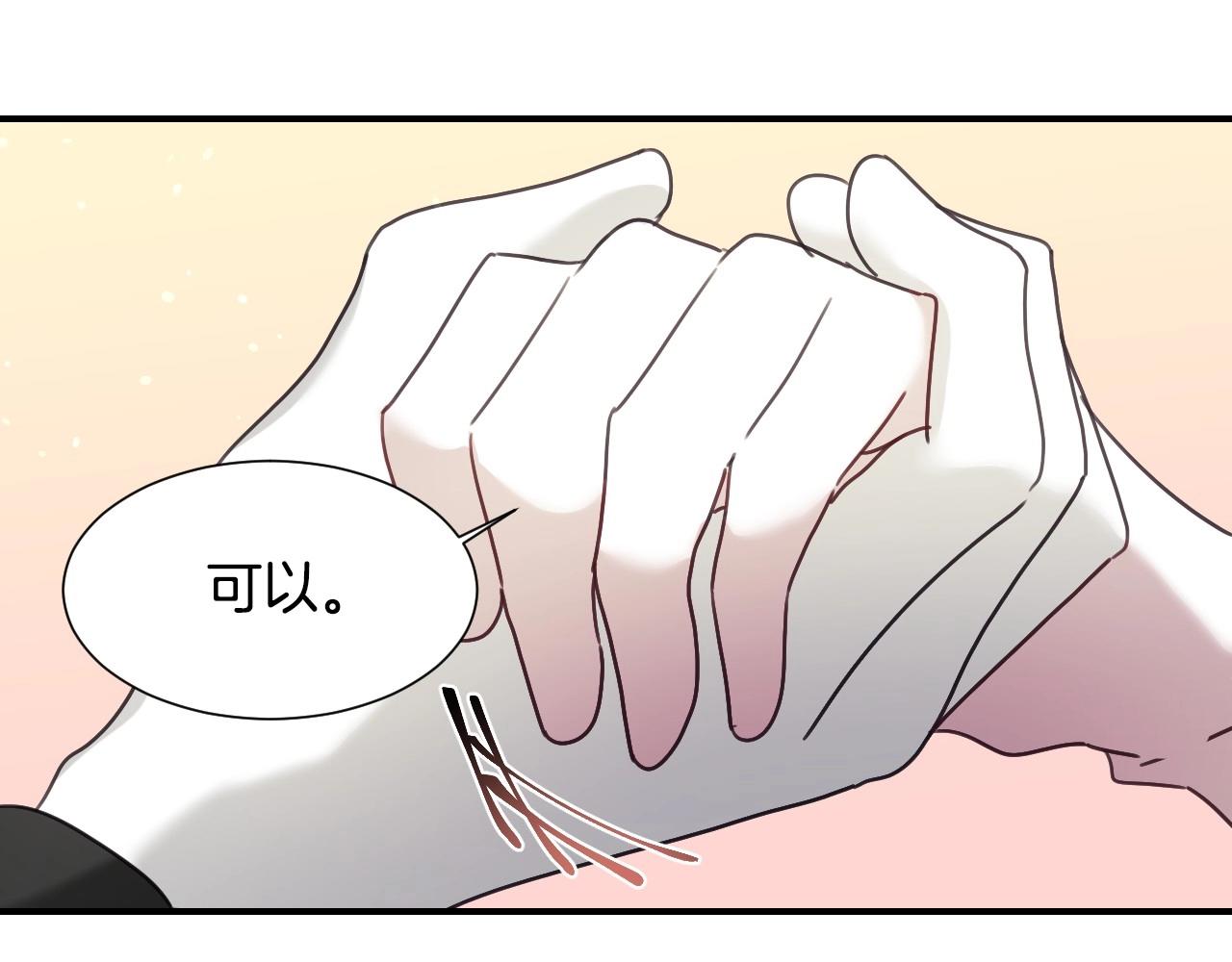 第40话 再一次心动111