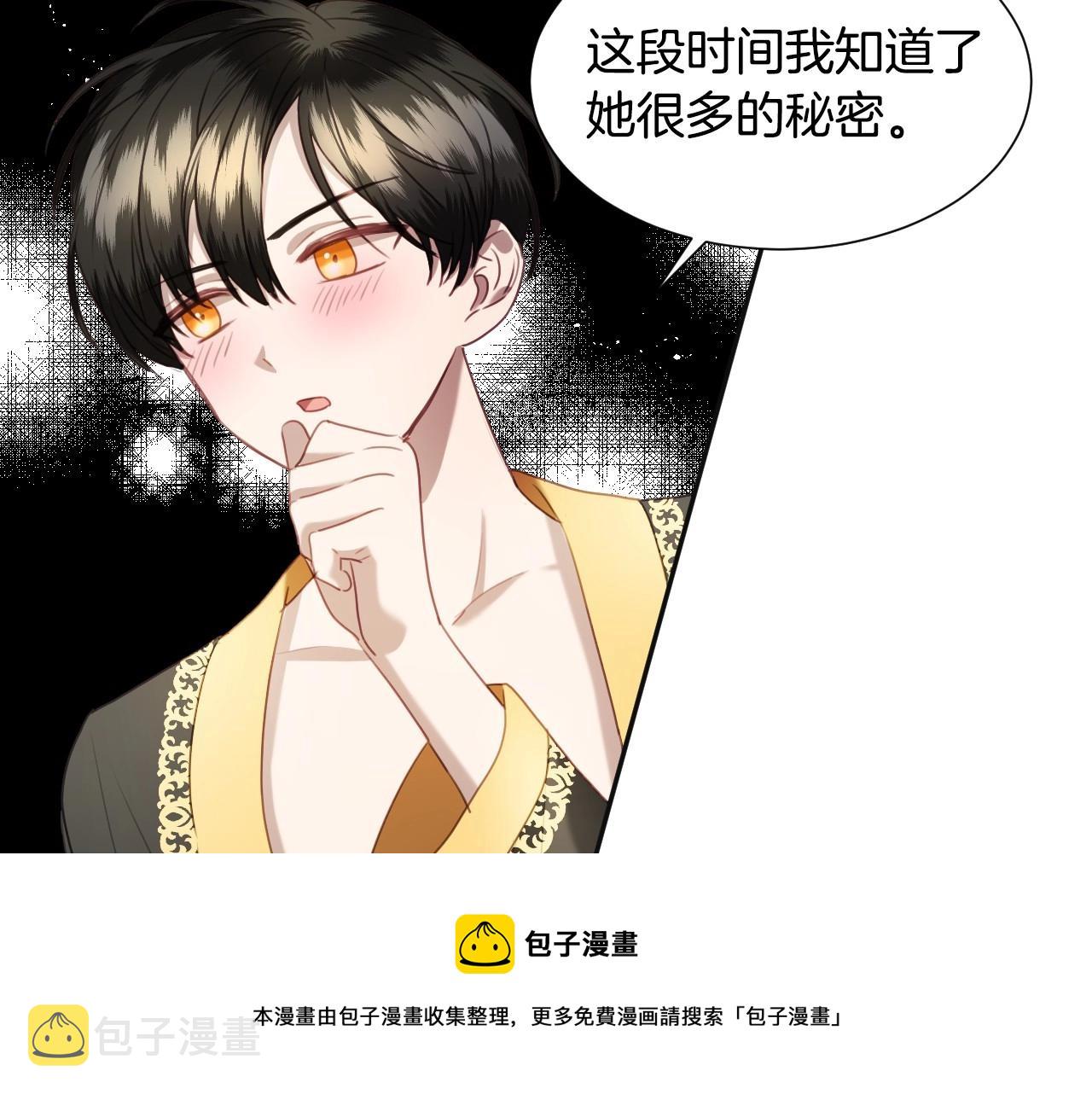 第19话 草莓小蛋糕64