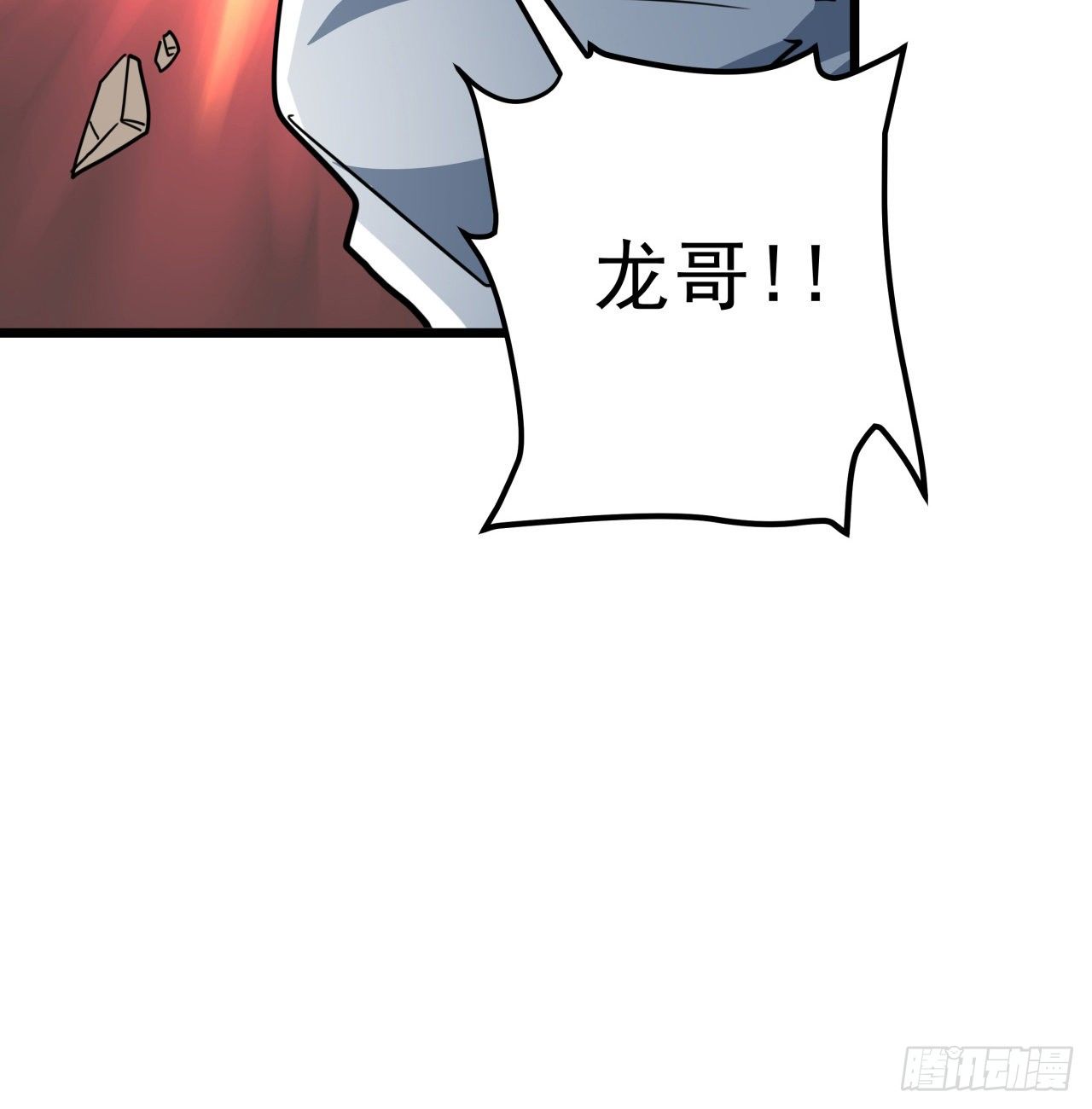46话 我已经不是以前的我了46