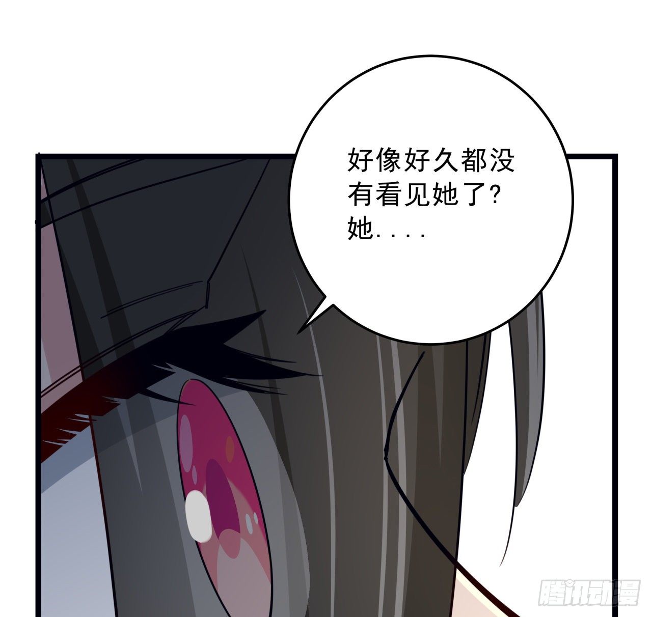 63话 忽然狂暴的小妹妹33