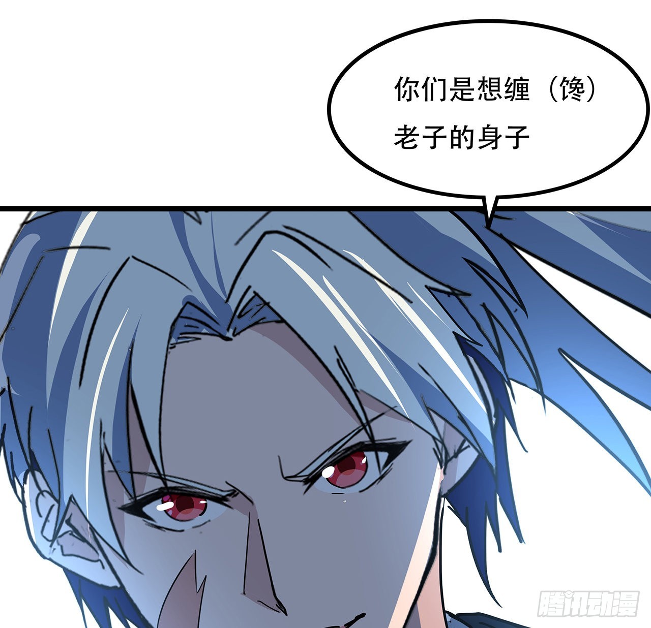 172话 有权停止58