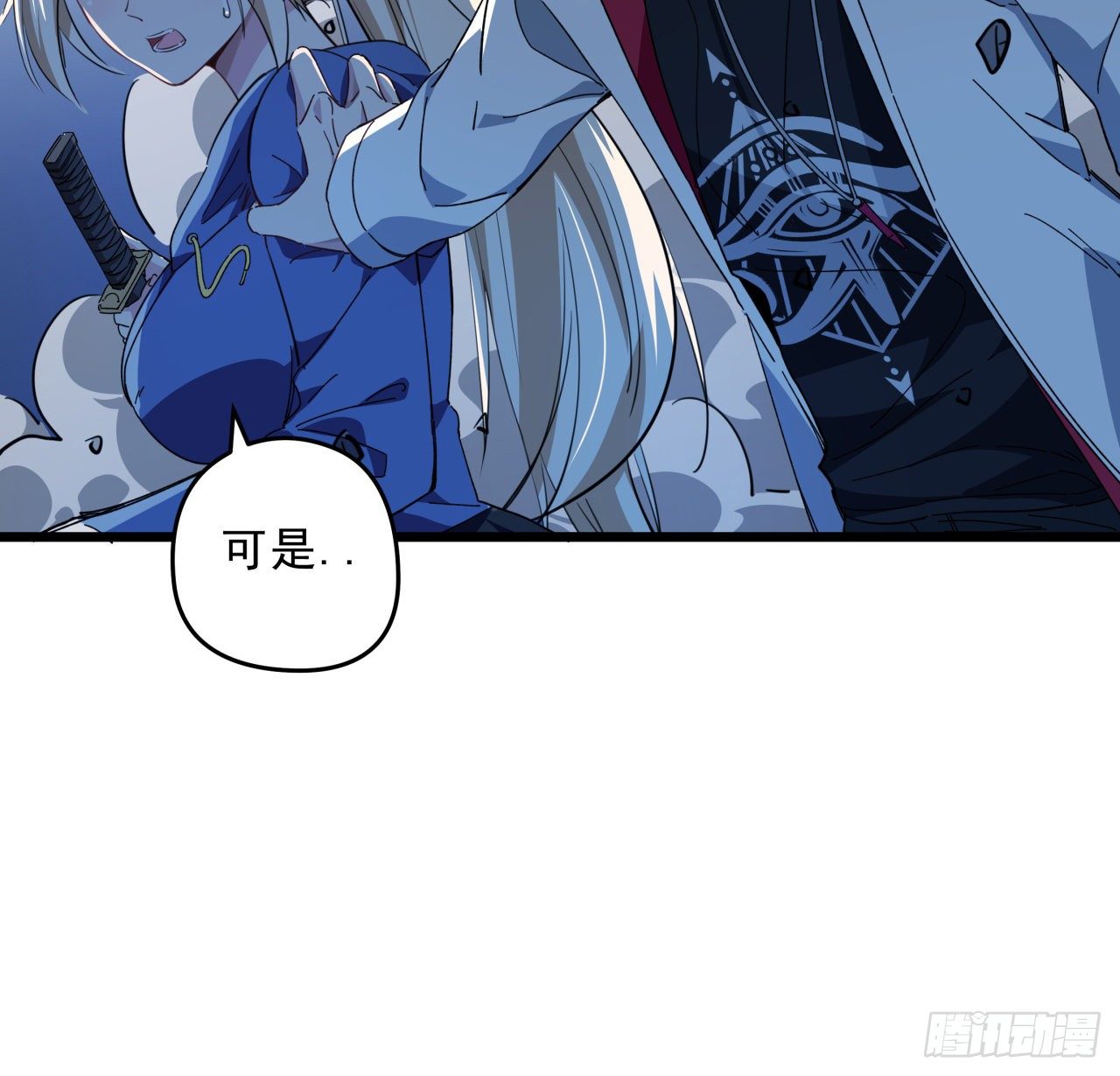 35话 邪鬼竟然？！48