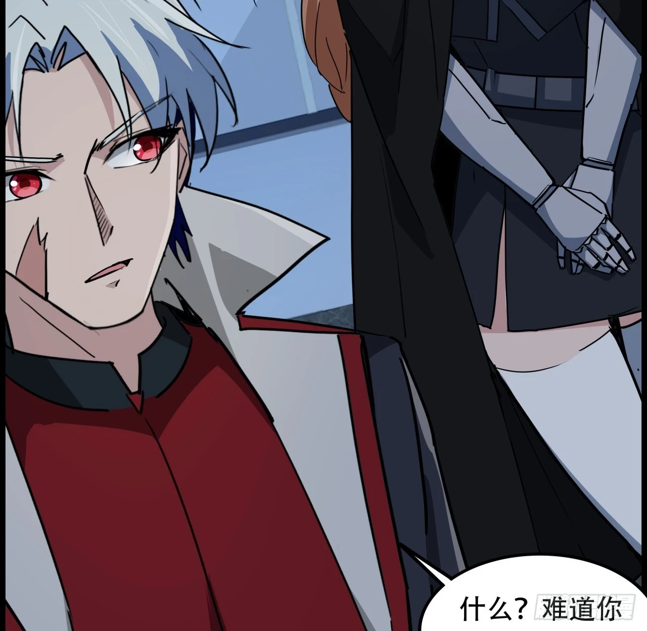 222话 辜负了信任27