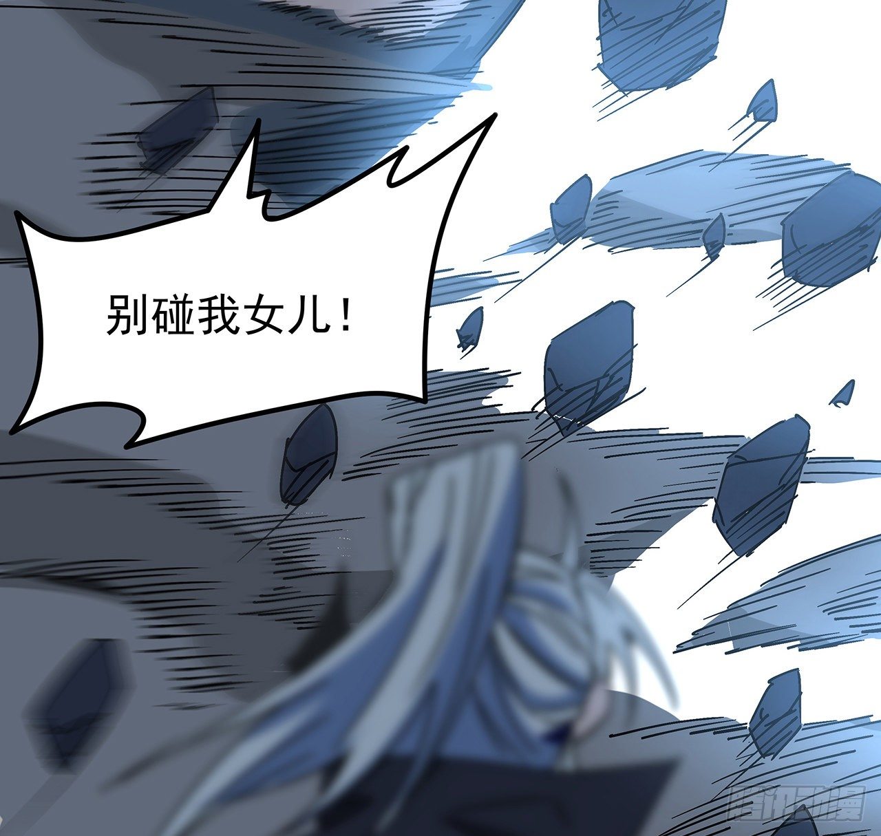 106话 你好这一口？57