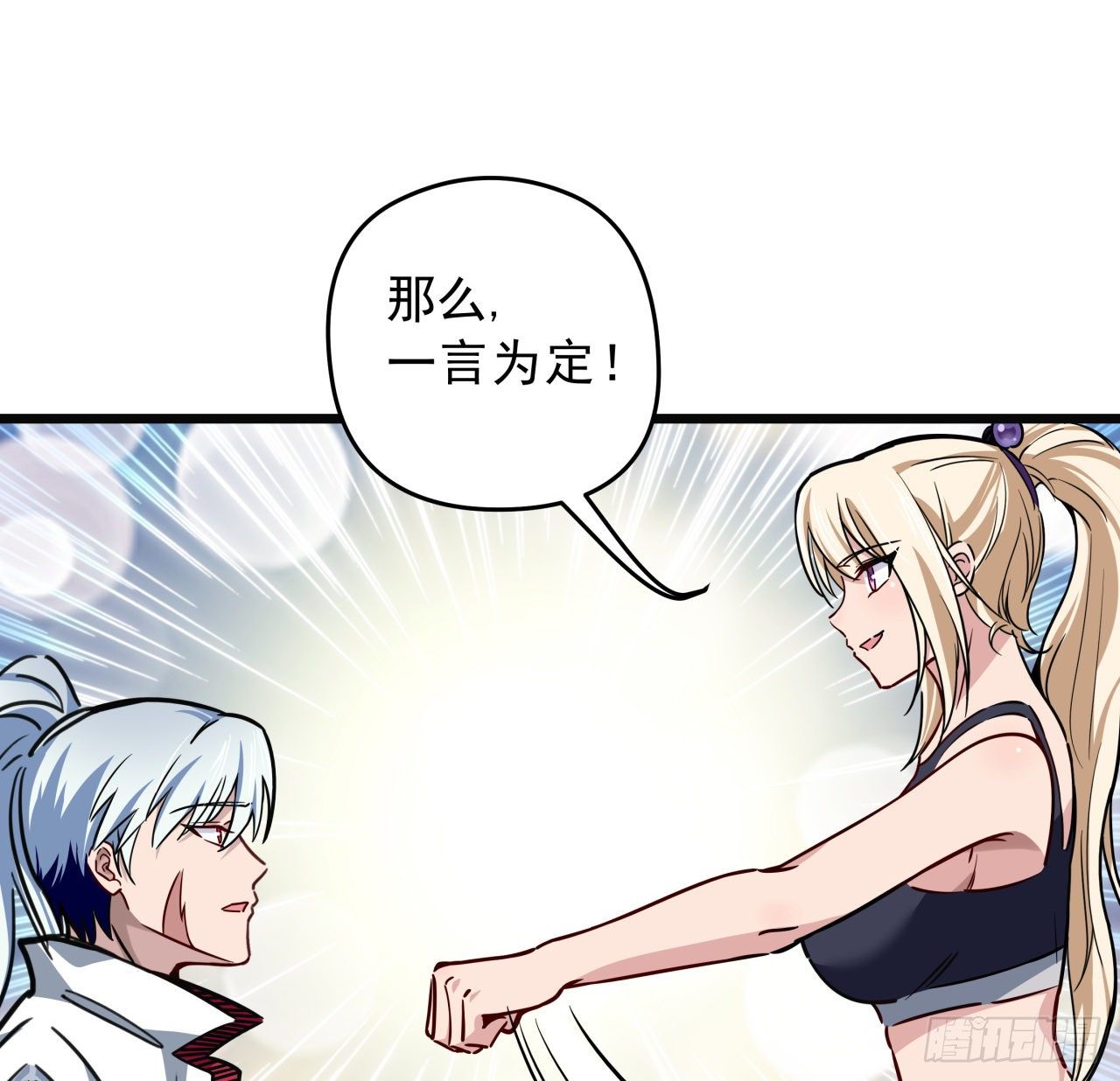 6话 女团第一人83