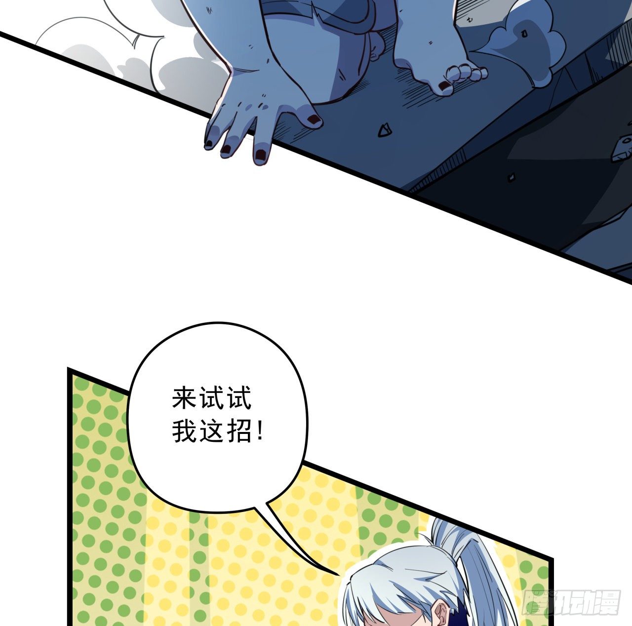 39话 有奶便是娘28