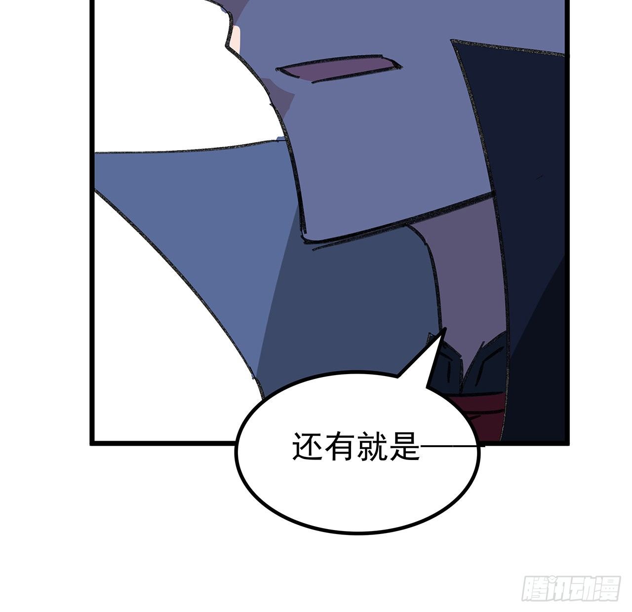 129话 以牙还牙18