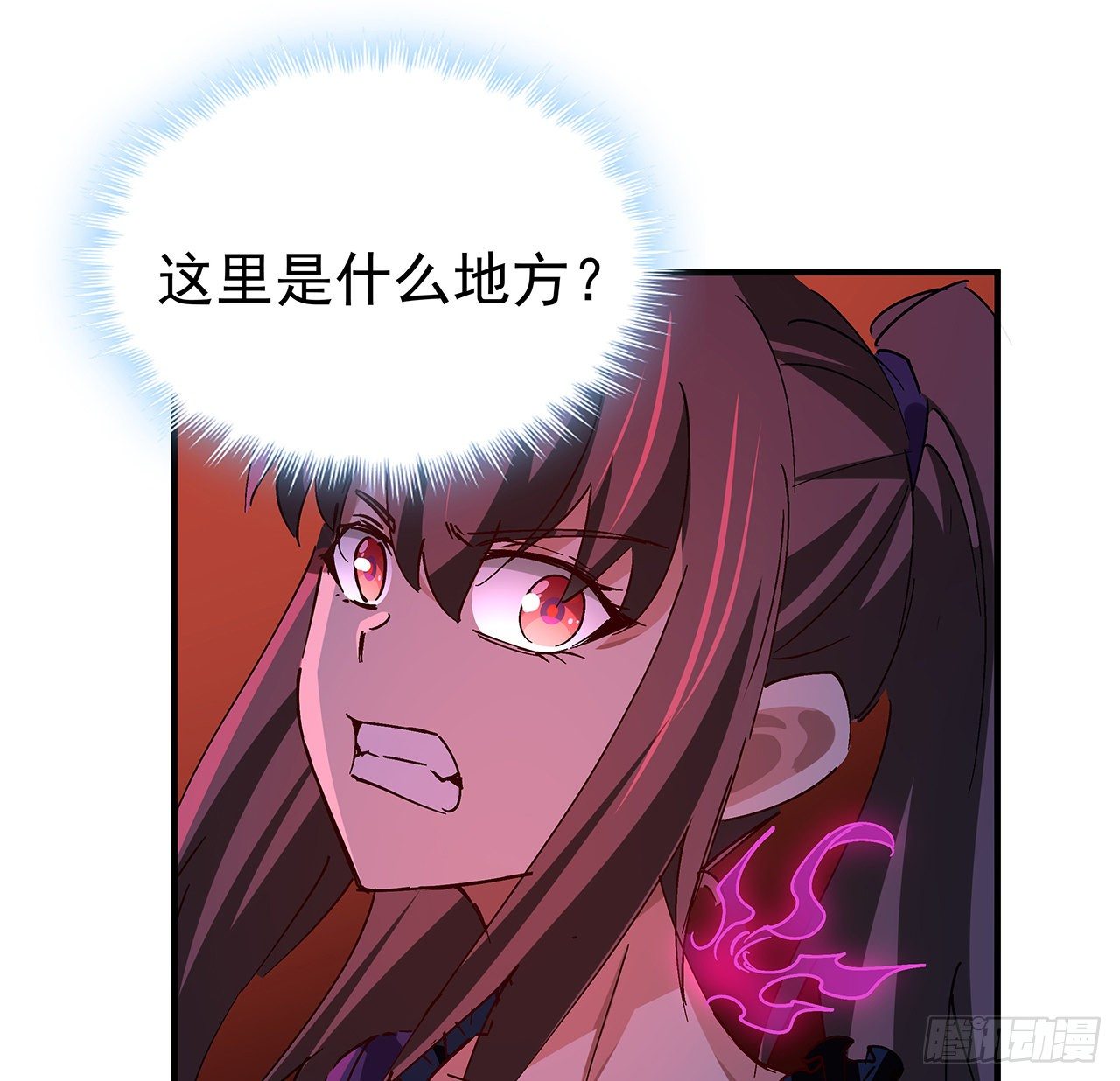 71话 郝乖还是个孩子11
