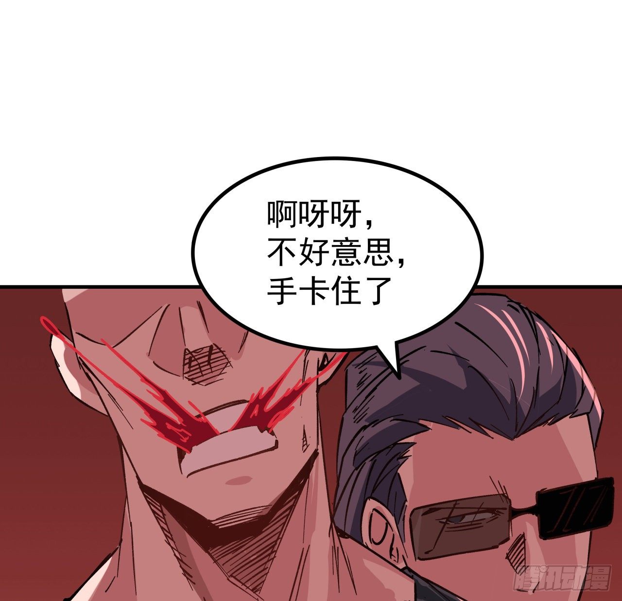 108话 内讧15