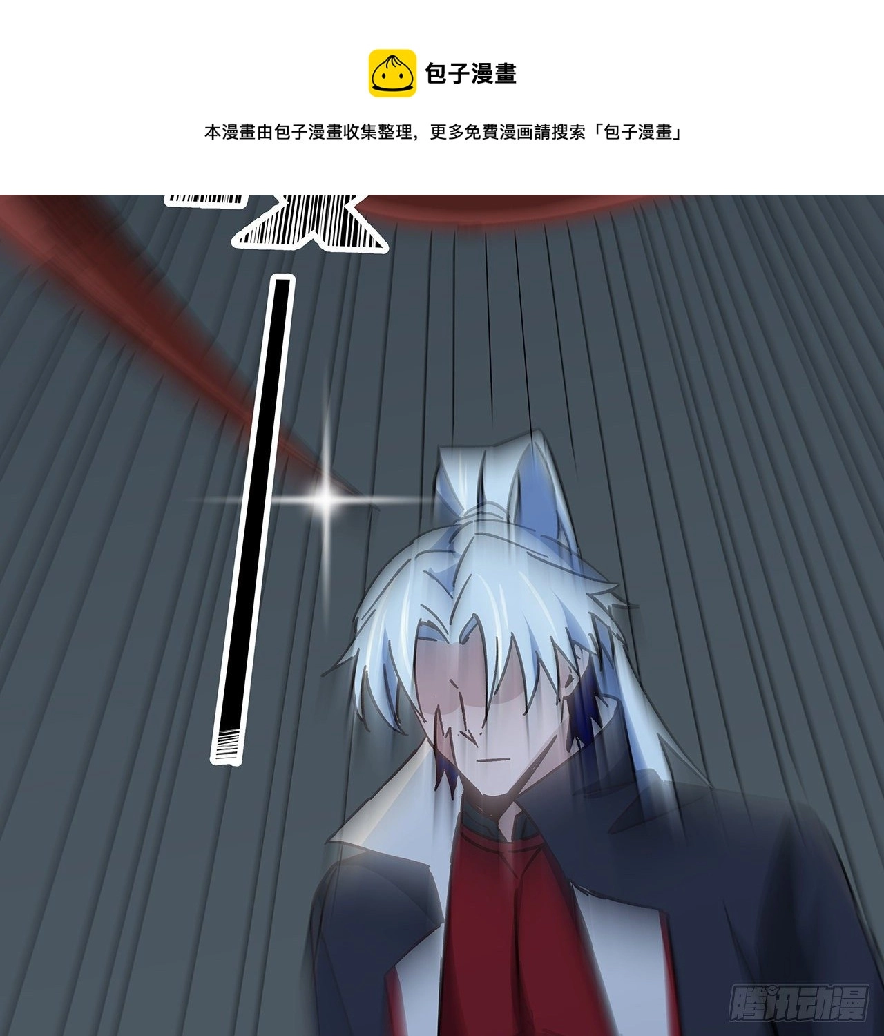 121话 什么情况20
