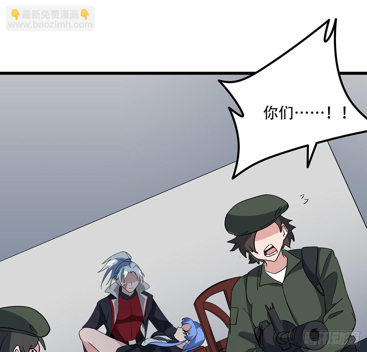 166话 要怎么玩才好呢48